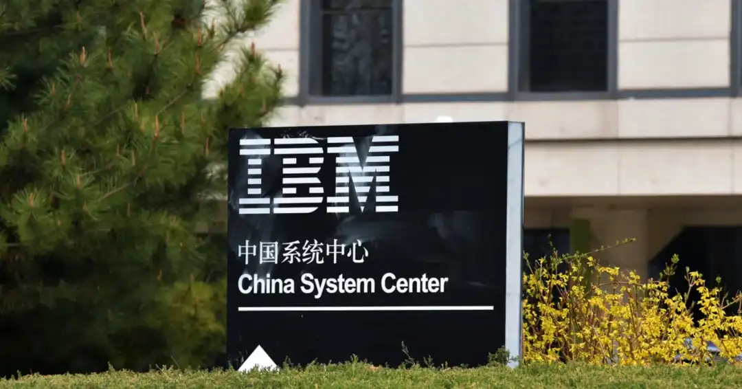 IBM se retira de China: Impacto en el mercado tecnológico